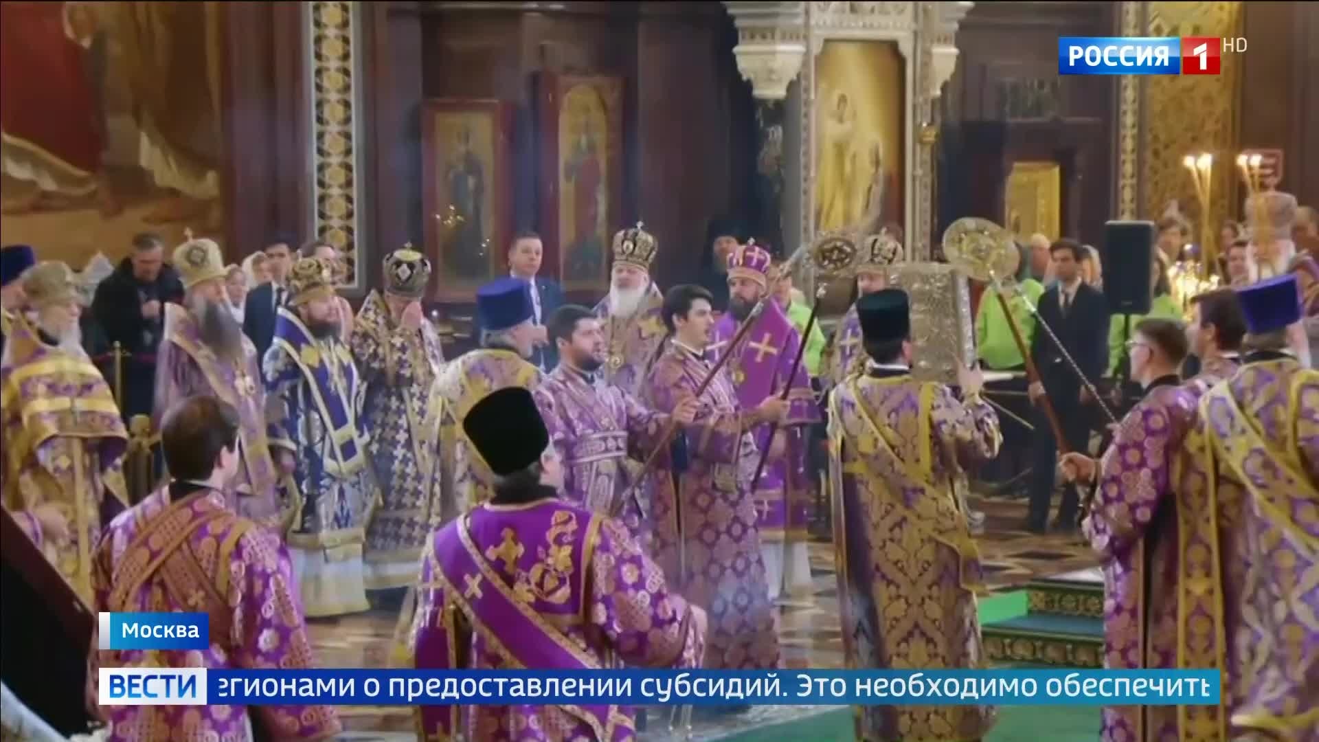 Патриарх Кирилл отслужил литургию в Чистый Четверг