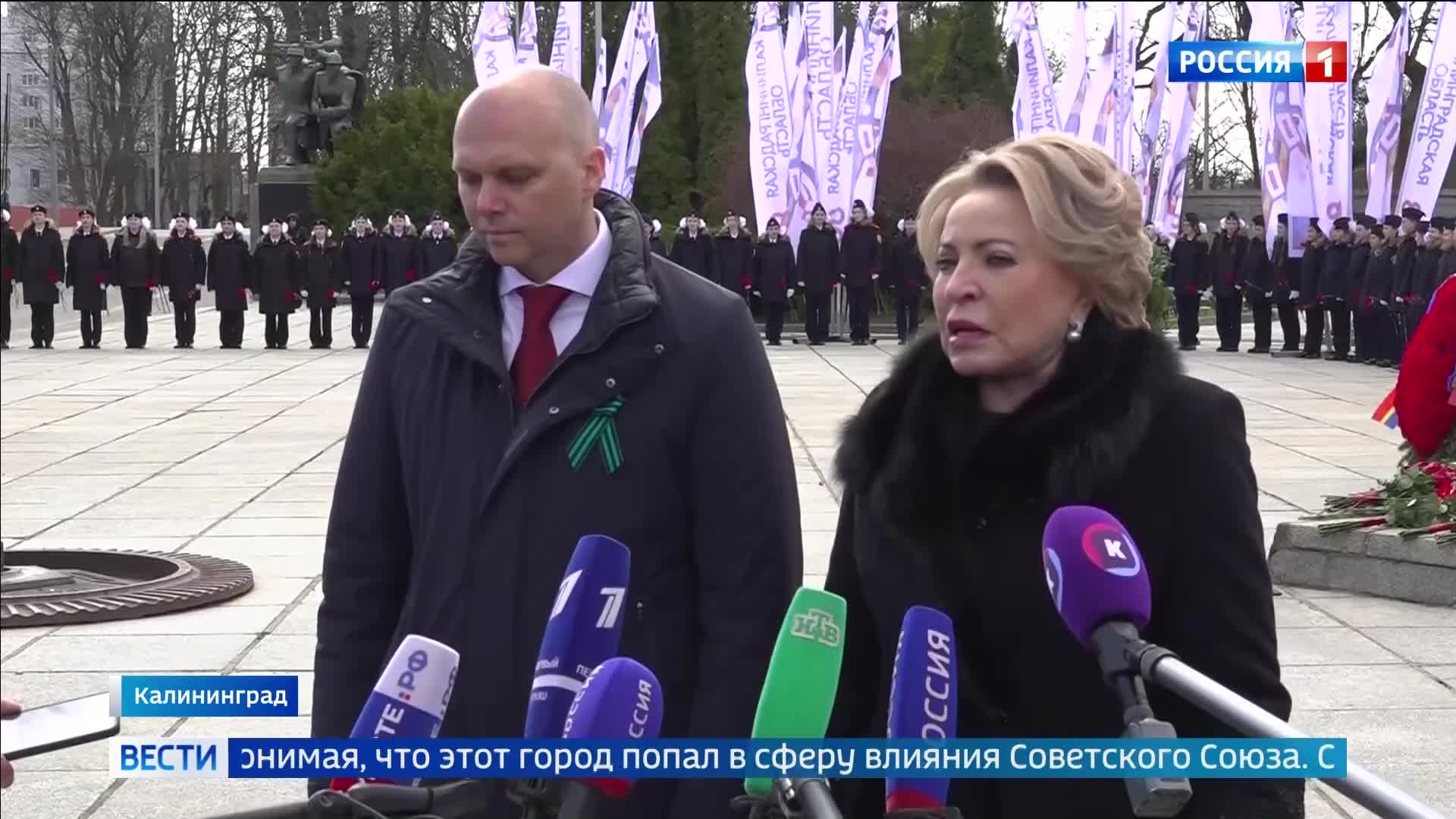 Валентина Матвиенко участвует в праздновании 81-й годовщины освобождения Калининграда