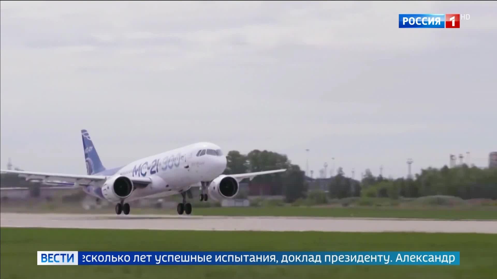 Выдающемуся конструктору Александру Иноземцеву исполнилось 75