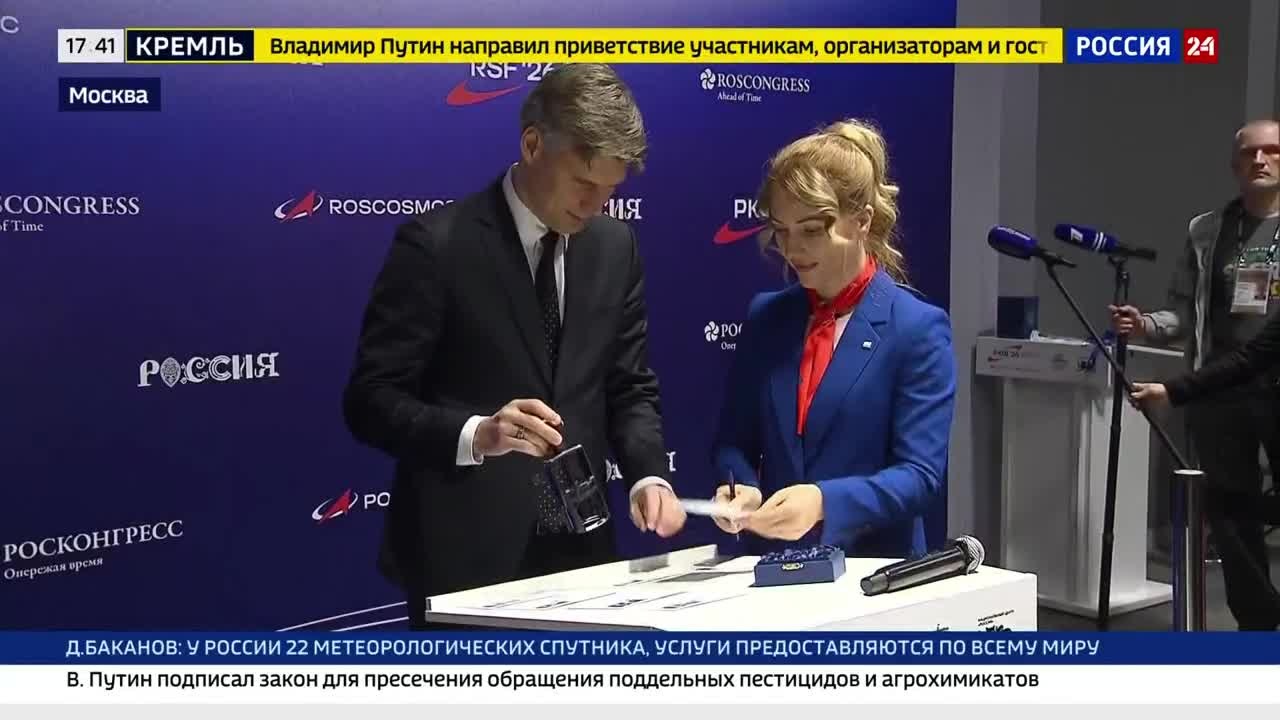 Центральный день космической недели