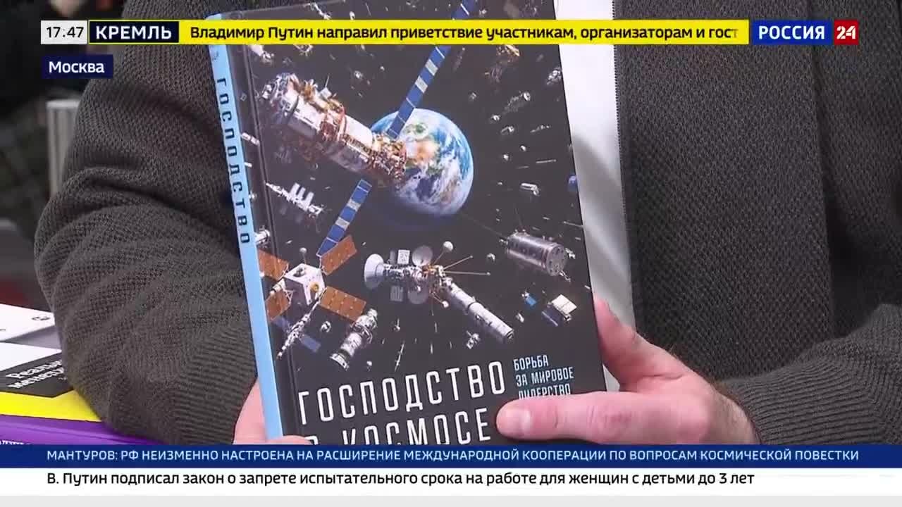 В Москве открылась книжная ярмарка Non/fiction