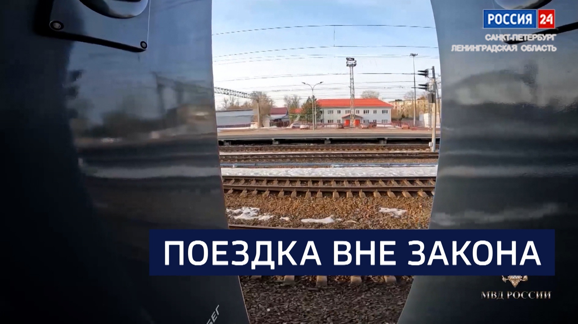 Эфир от 09.04.2026