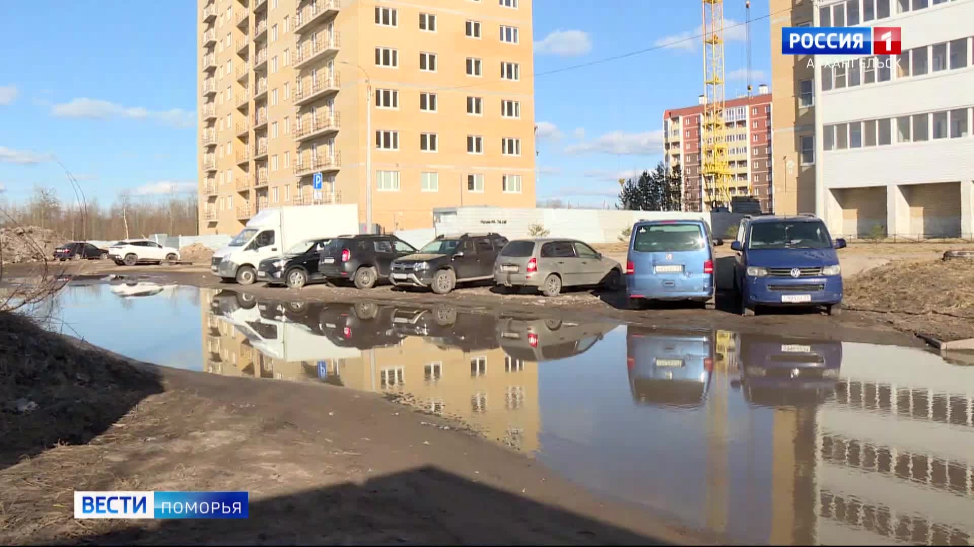 Вести Поморья в 21:10, эфир 9 апреля 2026 г.