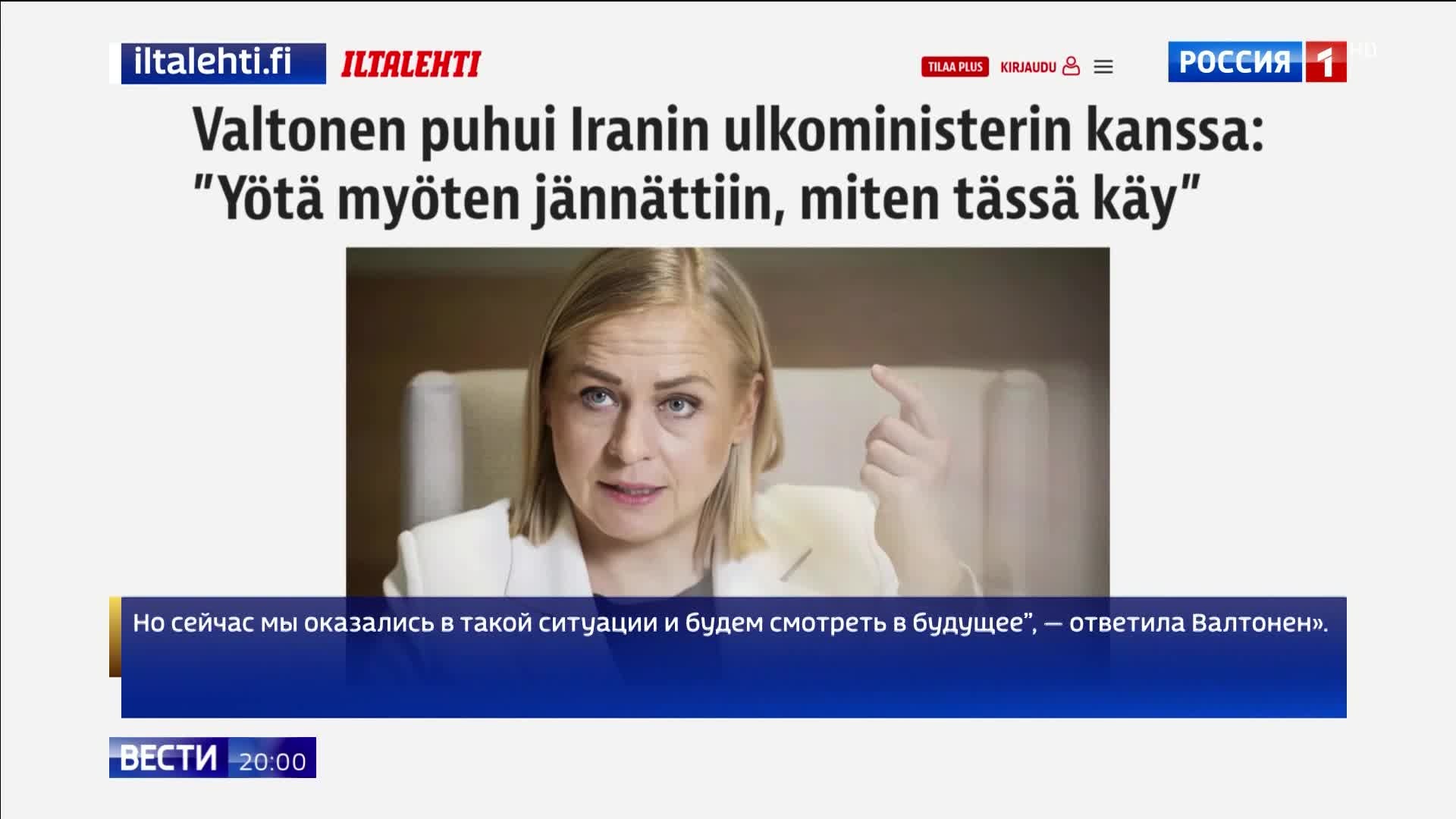 Трамп и НАТО: угрозы выхода и напряжение союзов в иранском кризисе