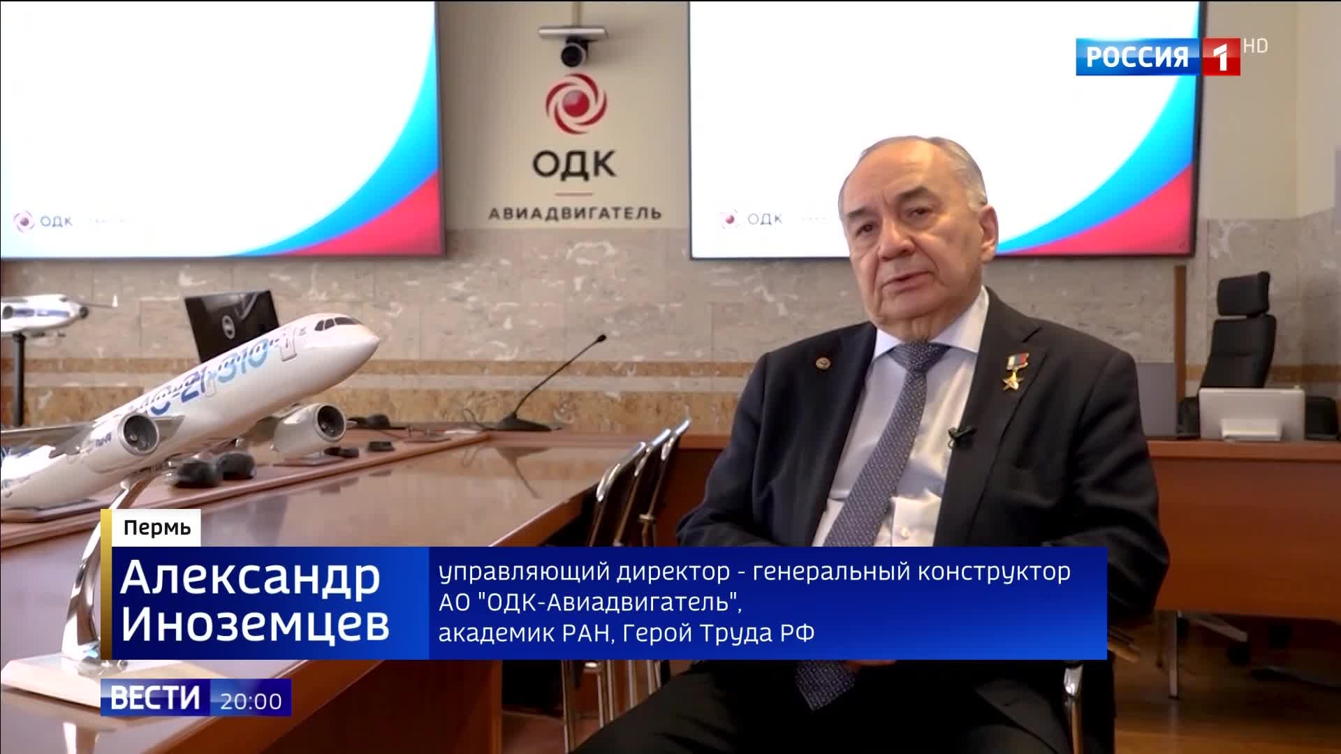 ПД-35: новаторские технологии под руководством Александра Иноземцева