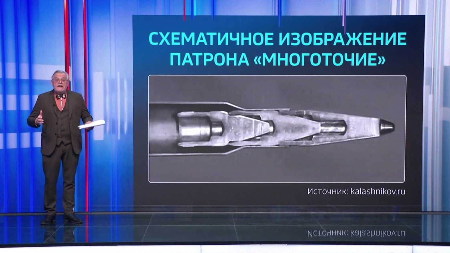 Разрывная новинка от Калашникова