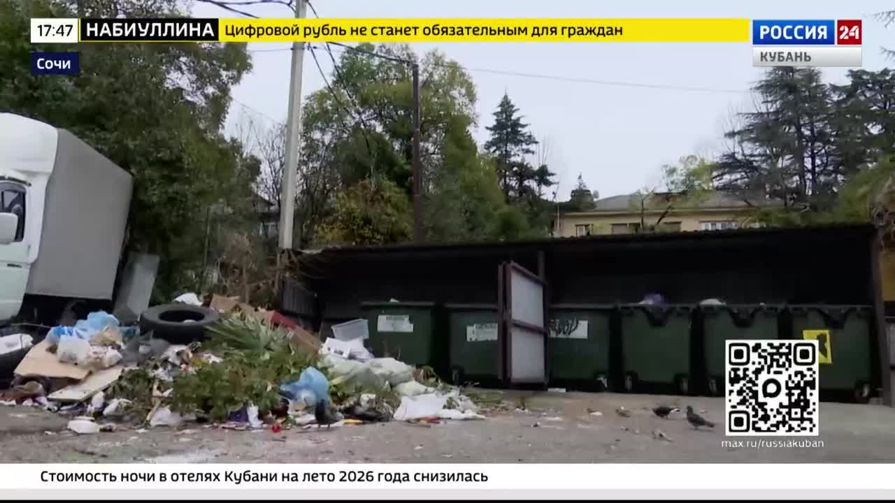 Эфир от 26.03.2026 (17:30)