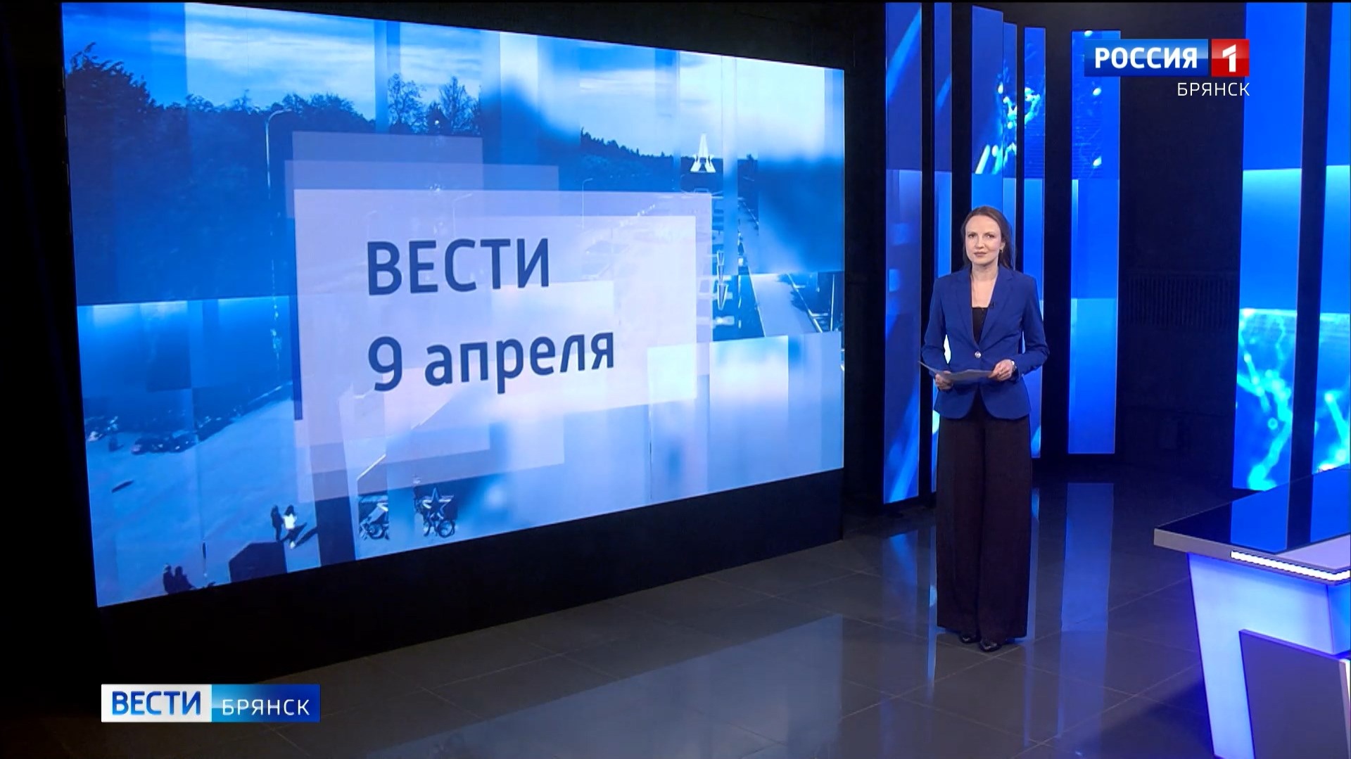 "Вести. Брянск"