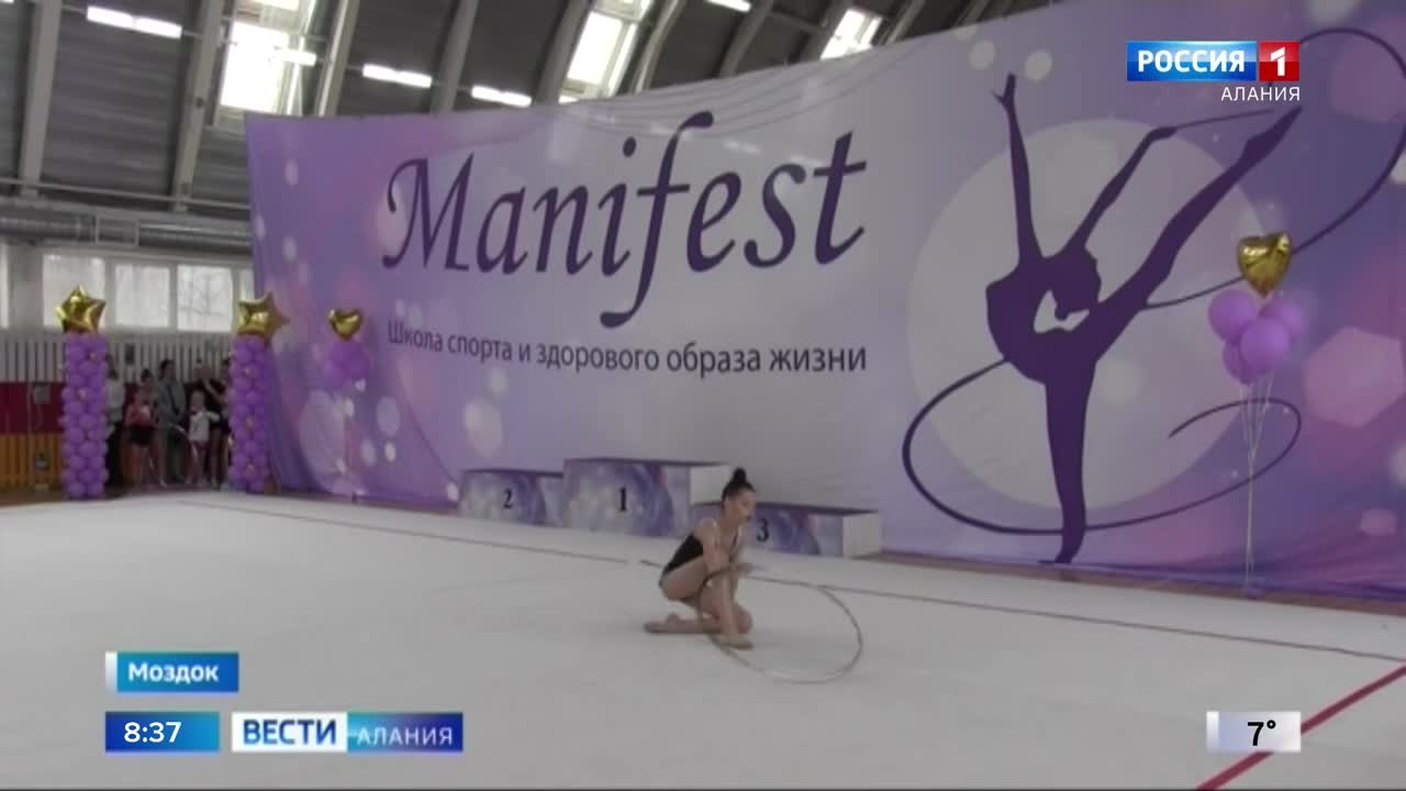 Более 200 спортсменок приняли участие в турнире-фестивале "Я - гимнастка" в Моздоке