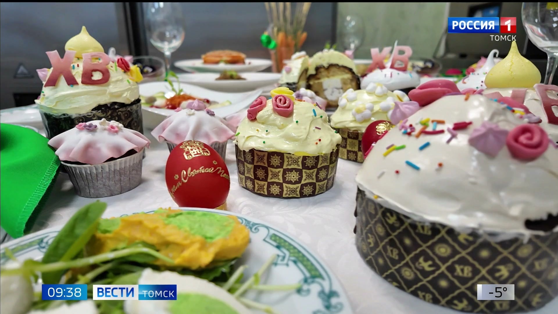 Эфир от 10.04.2026 (09:30)