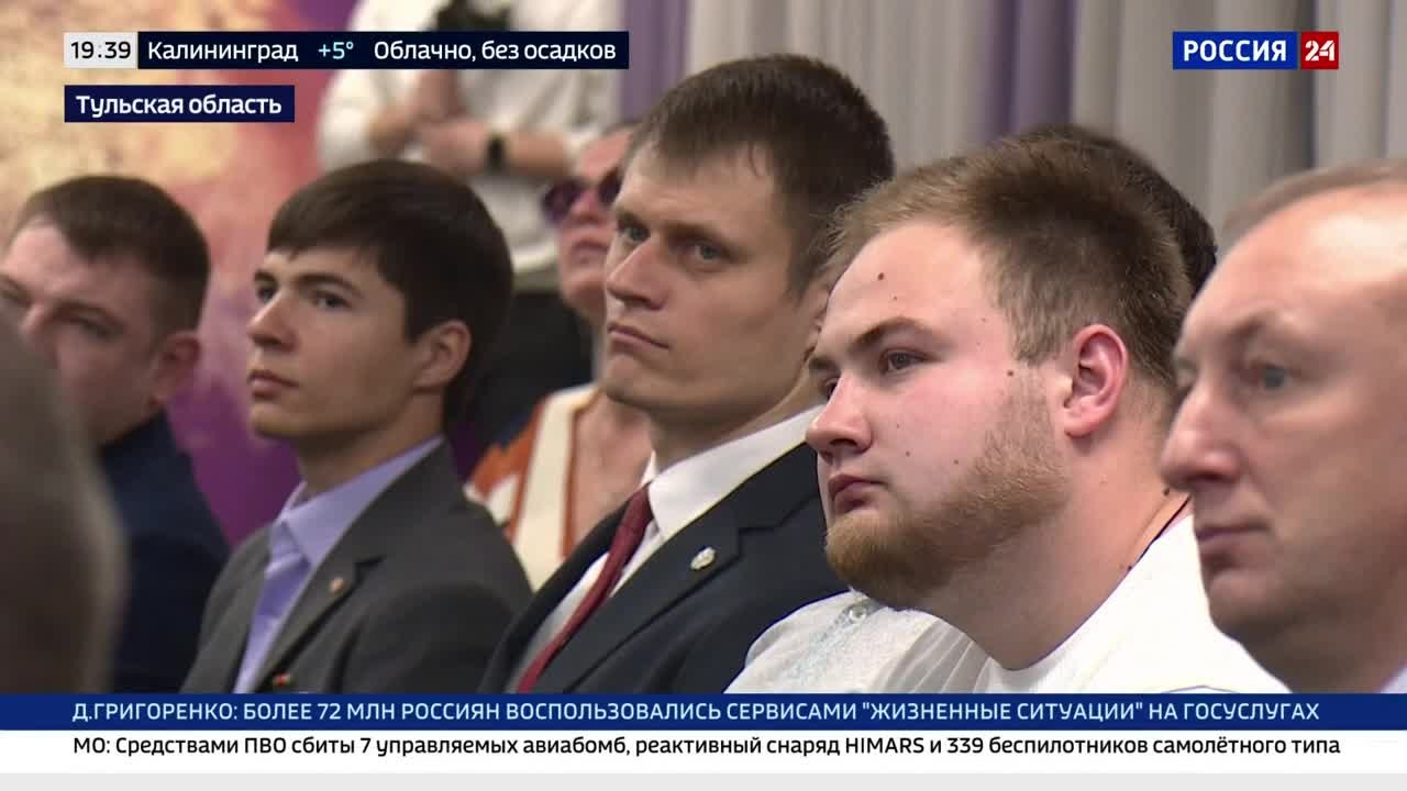 В Тульской области обсуждали как помочь участникам спецоперации реализоваться в профессии после возвращения в мирную жизнь.