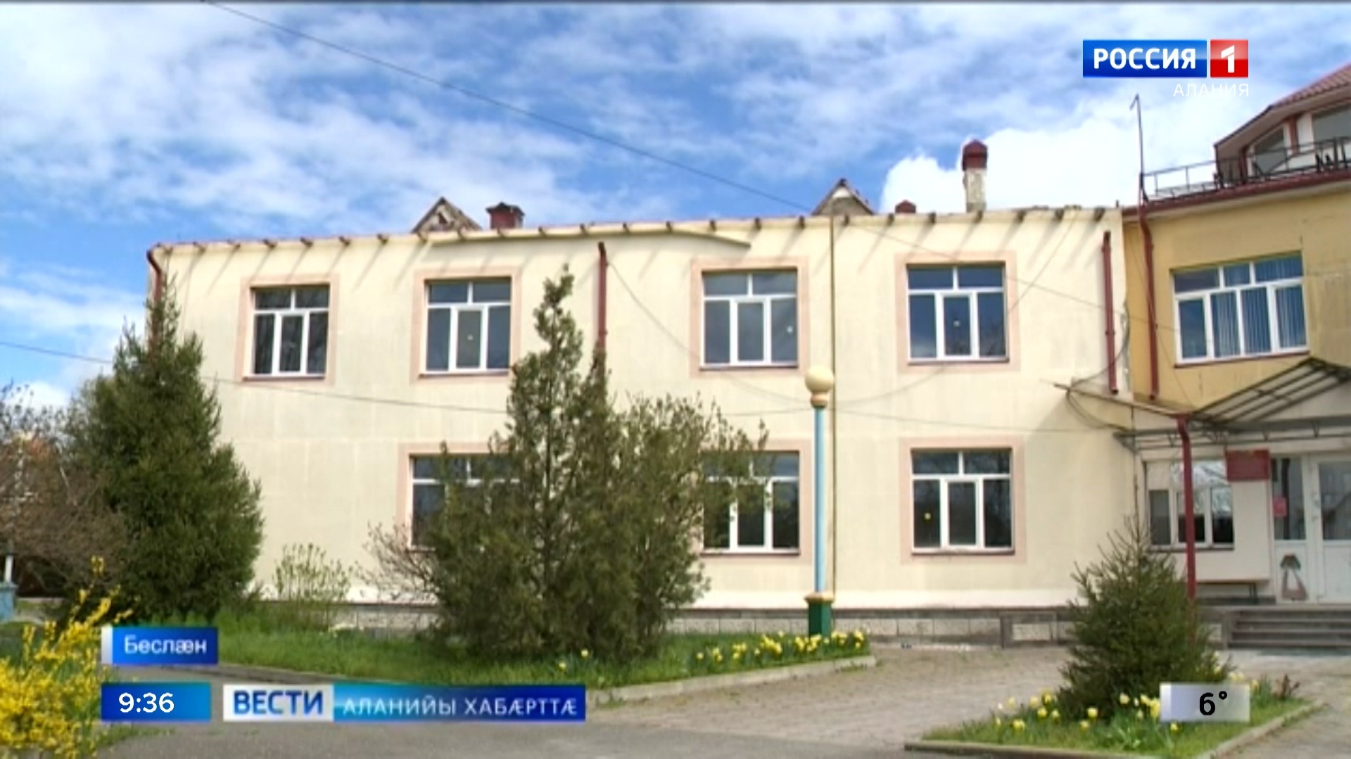 Беслæны 20 азмæ фыццаг хатт бындуронæй цалцæг кæнынц сывæллæтты 5-æм рæвдауæндон