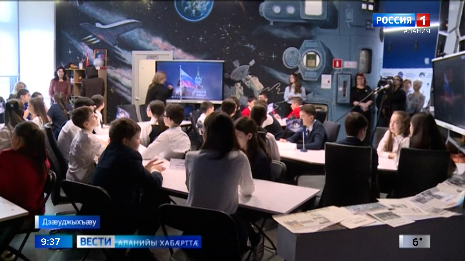 Космонатвикæйы скъолайы уыд интеллектуалон хъазт "Космоквиз-2026"-ы финал