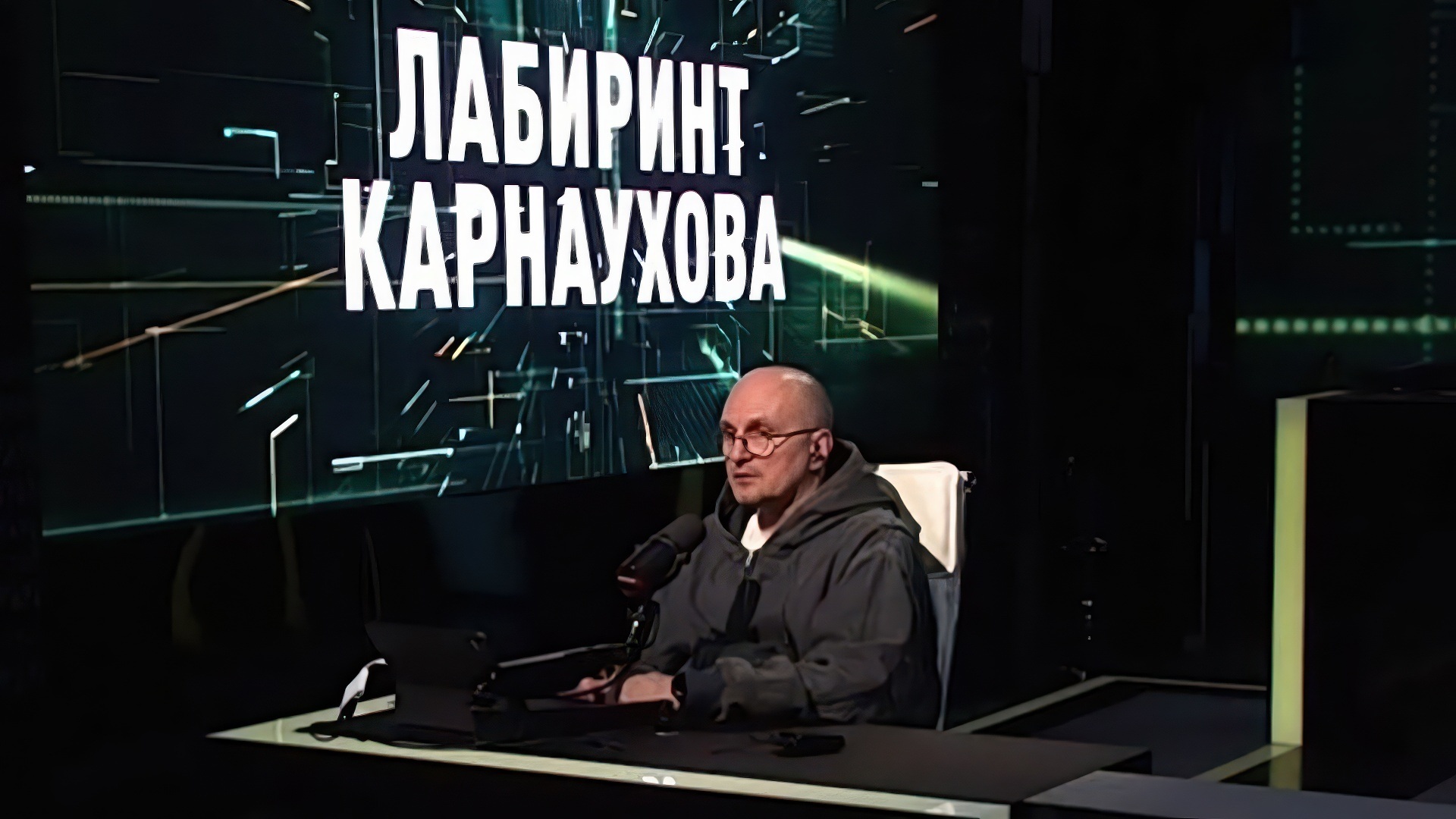 Эфир 09.04.2026