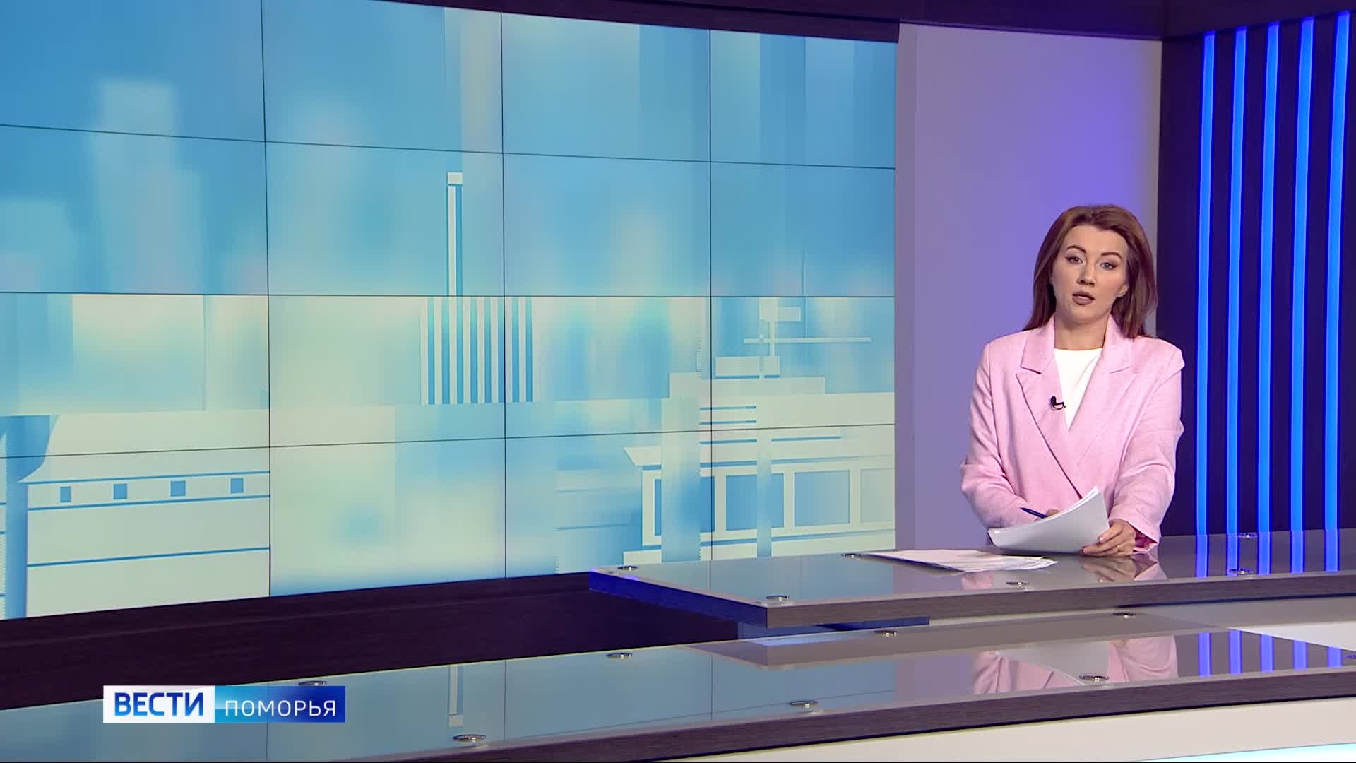 Вести Поморья в 9:30, эфир 10 апреля 2026 г.