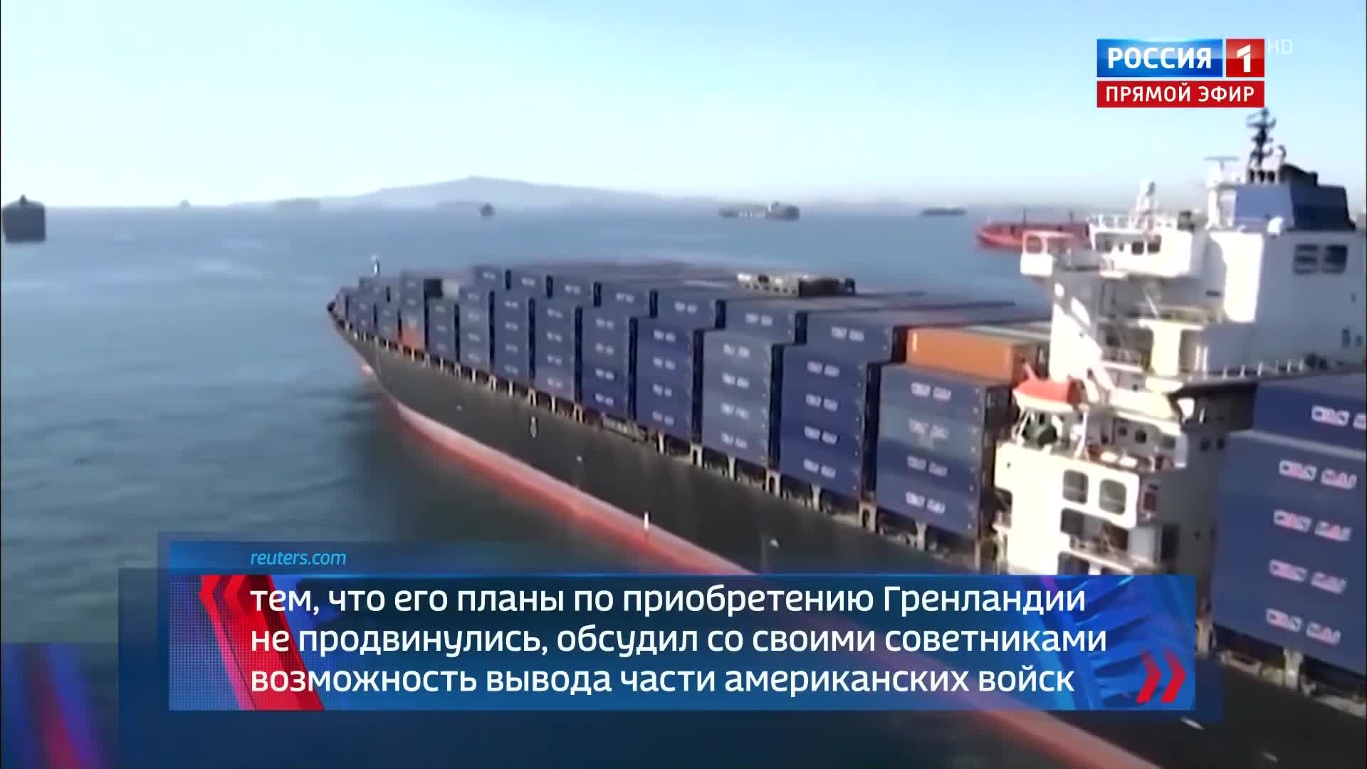 Трамп обсуждает вывод войск из Европы из-за НАТО.
