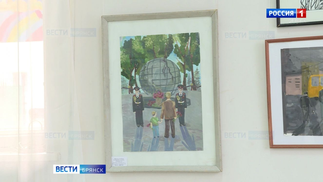 40-летие Чернобыльской катастрофы стало темой творческого конкурса для юных брянцев