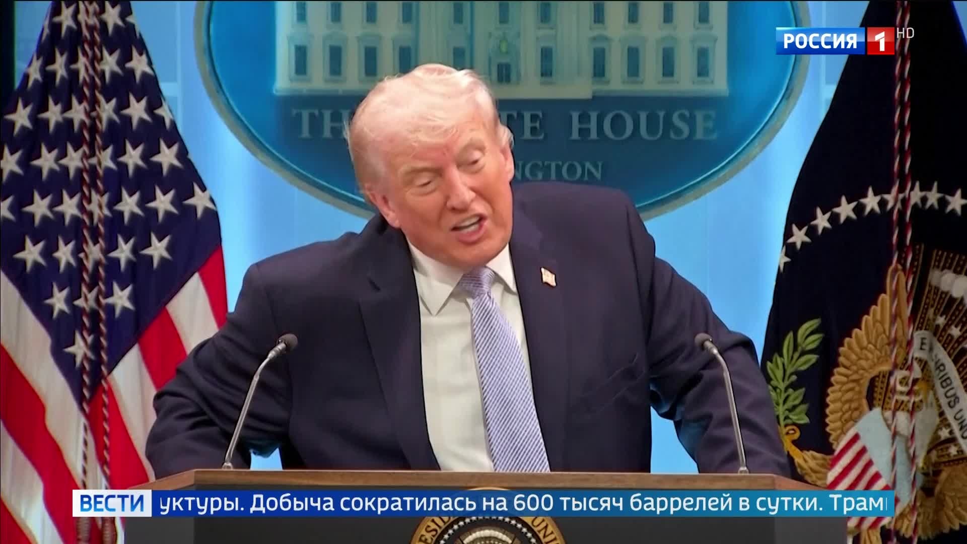 Белый дом предупреждает о спекуляциях на финансовых рынках