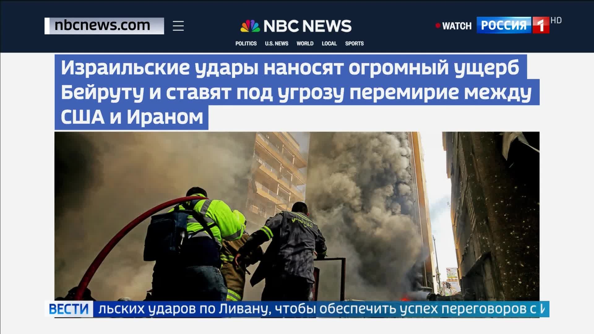 Переговоры США с Ираном под угрозой из-за атак на Ливан