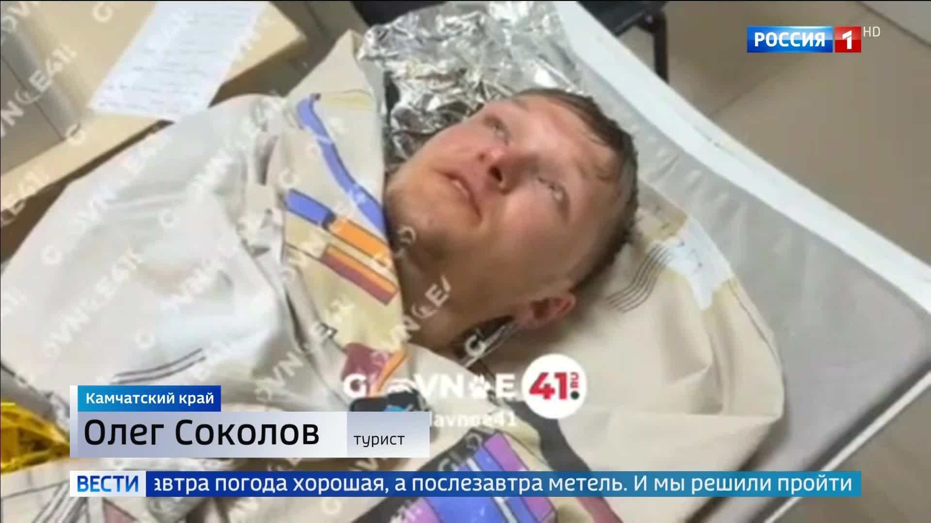 На Камчатке спасли туристов после трагического бурана на Авачинском перевале