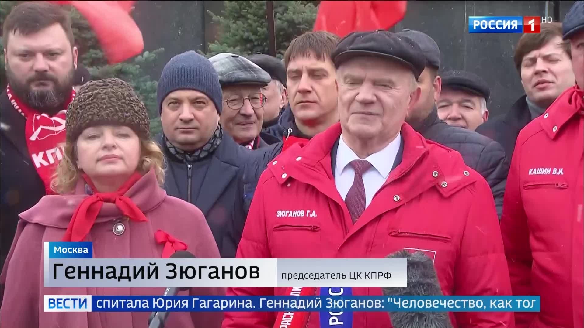 Российские коммунисты почтят память космонавтов в честь 65-летия полета Гагарина