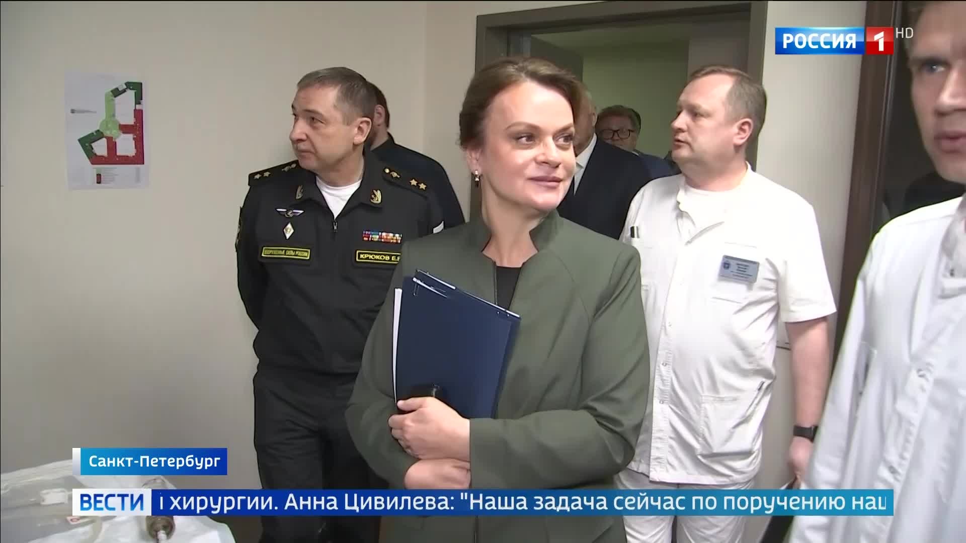 Анна Цивилева осмотрела модернизацию военных больниц в Санкт-Петербурге