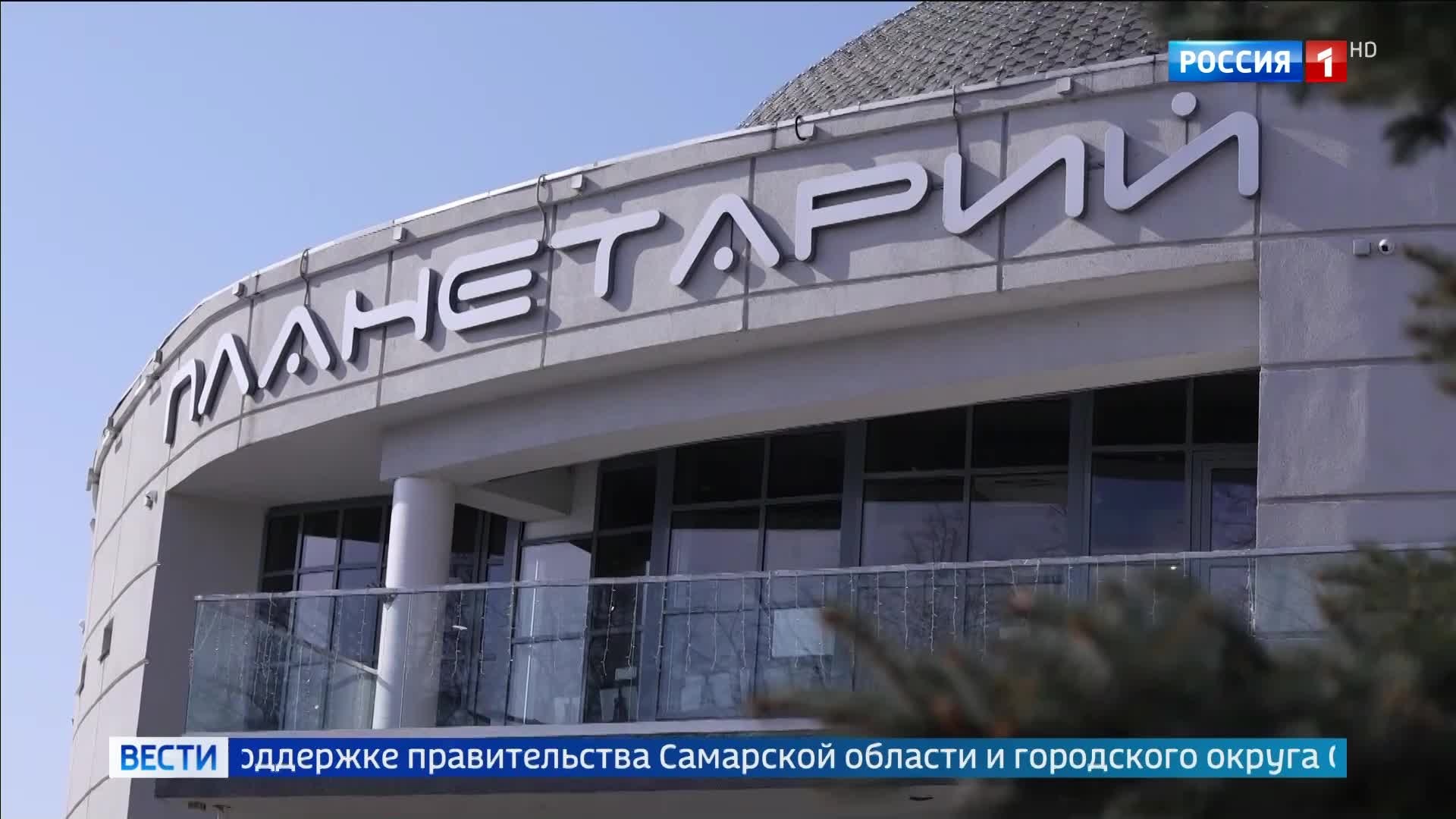 Телемарафон «Русский космос»: 16 часов открытий и истории