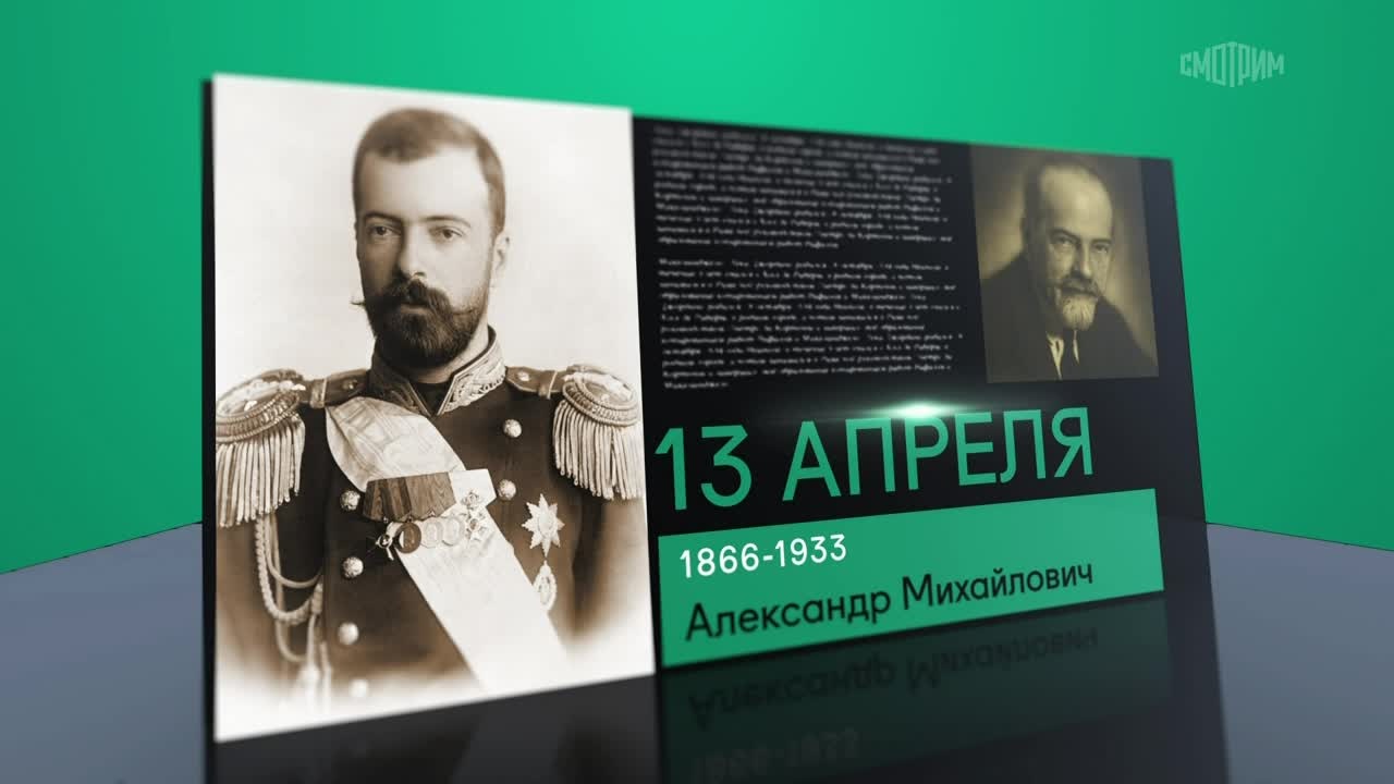 13 апреля 2026 года