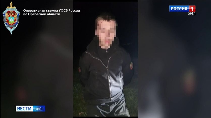 Житель Орловской области получил 14 лет строгого режима за диверсии
