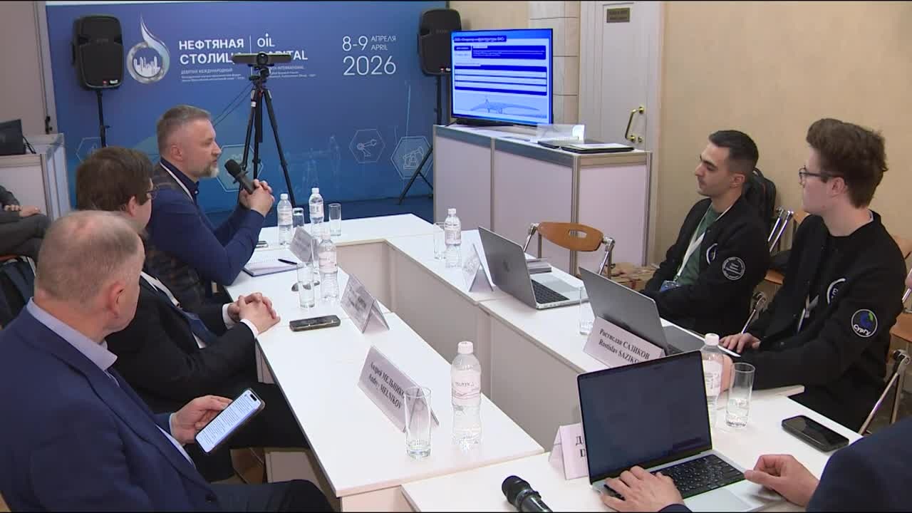 Итоги Международного молодёжного научно-практического форума подводят в столице Югры