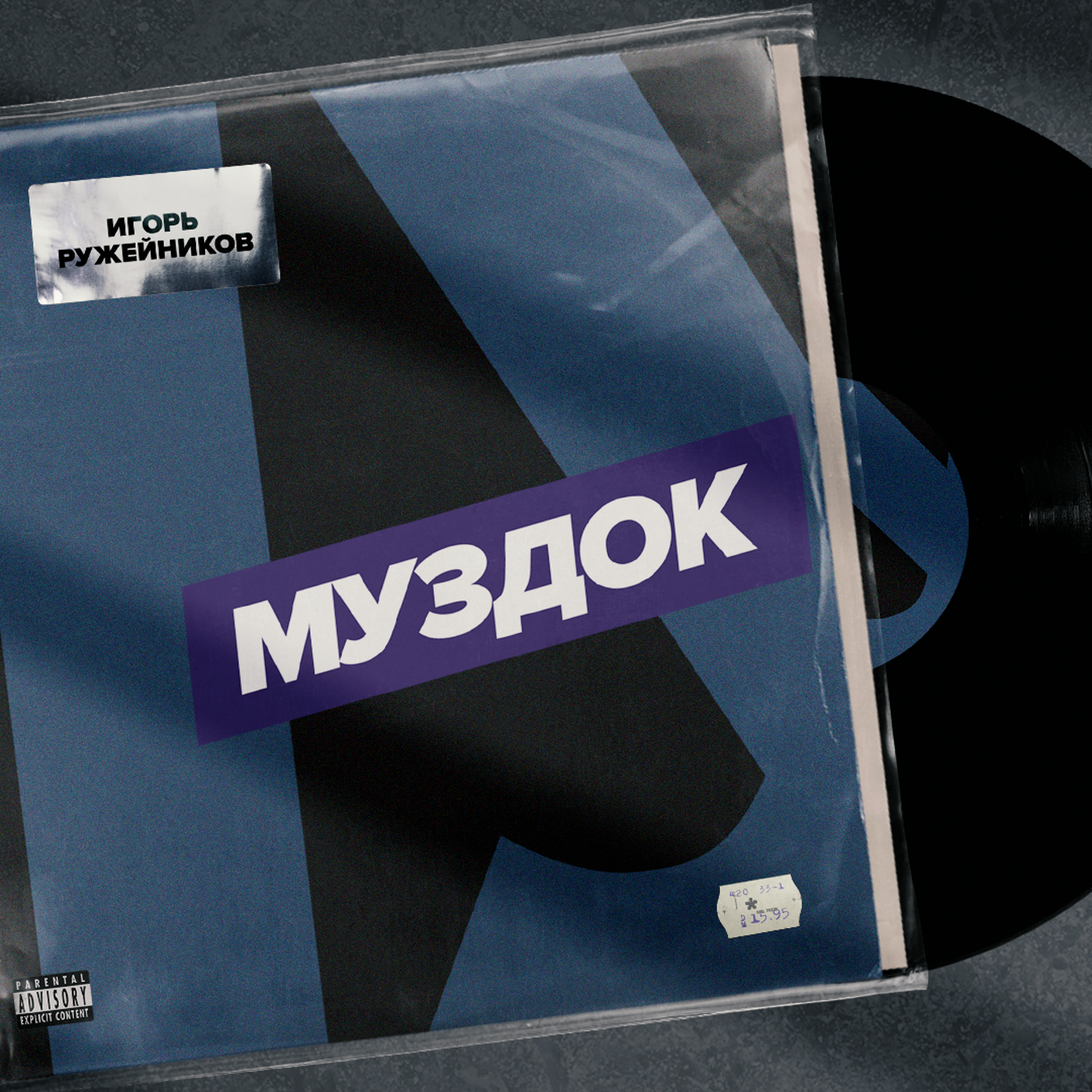 2003. Московский Пасхальный фестиваль получил всероссийский статус