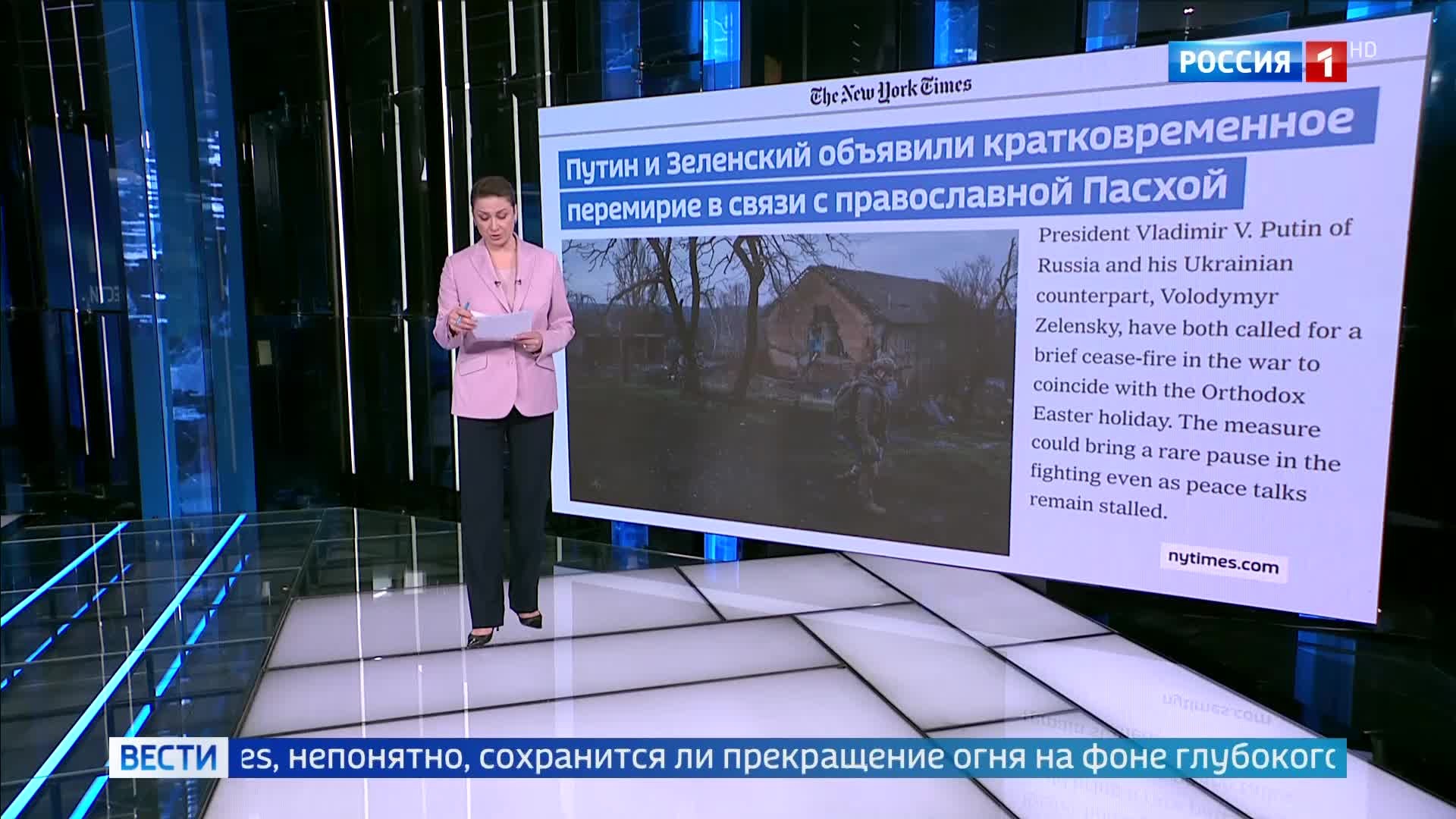 Пасхальное перемирие в зоне СВО вступает в силу: Россия ждет ответных шагов от Киева