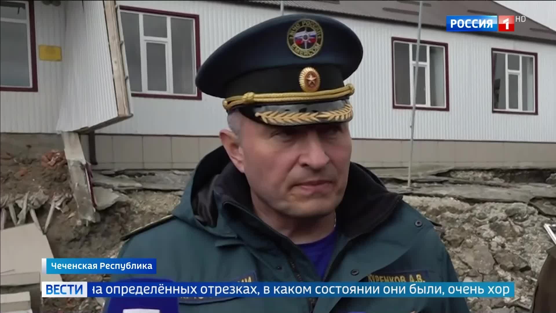 Помощь пострадавшим от стихийных бедствий на Северном Кавказе