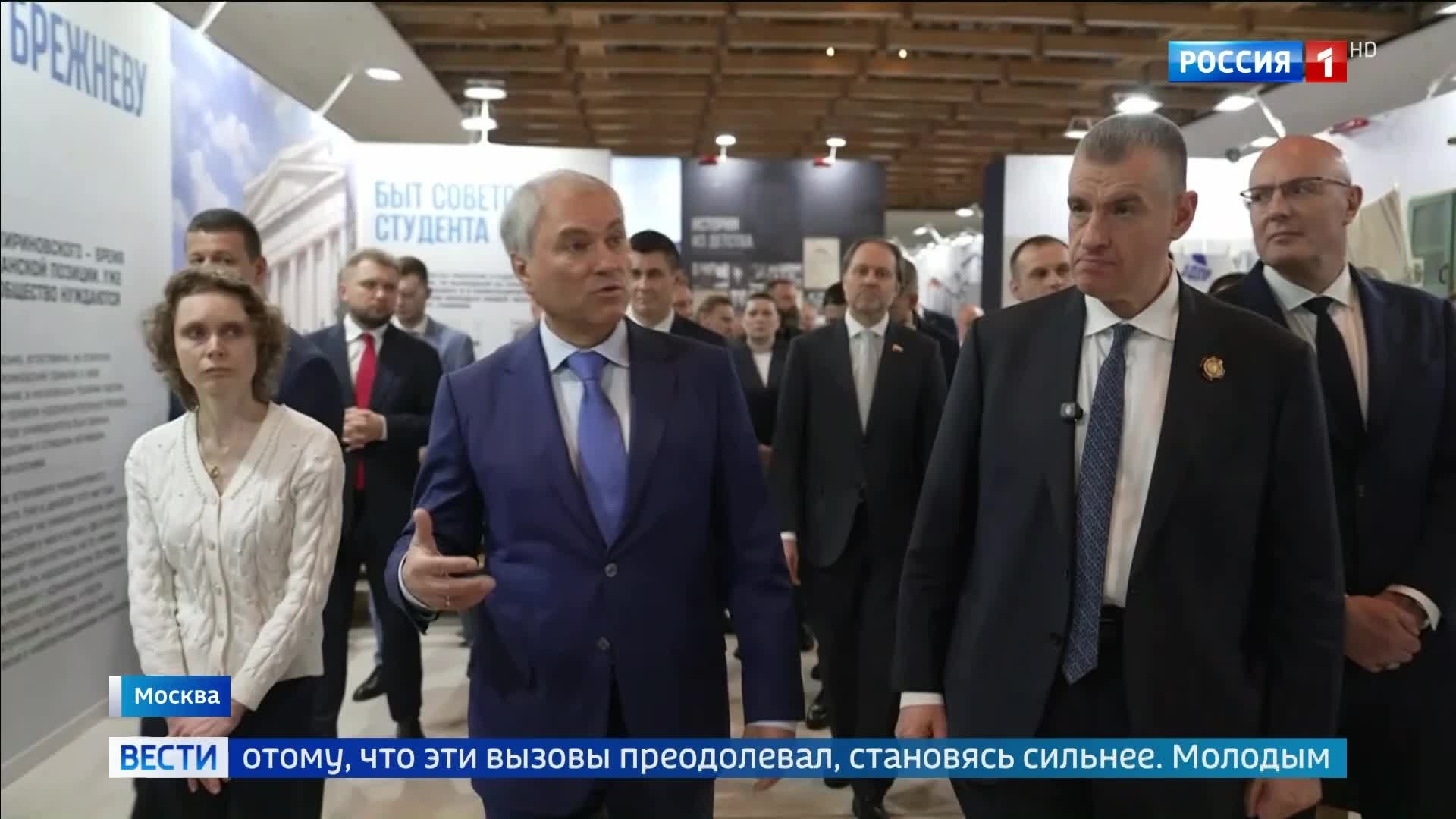 Выставка "Жириновский. Продолжение": жизнь и наследие лидера ЛДПР