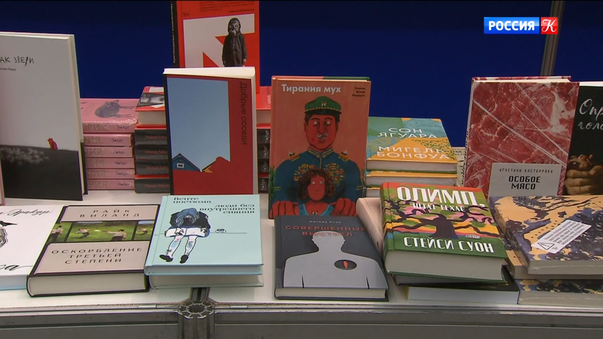 Книжные новинки – на ярмарке non/fictioN