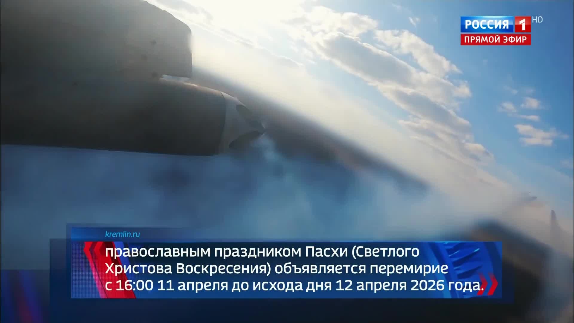 Путин объявил 32-часовое перемирие на Пасху. Украина скептична