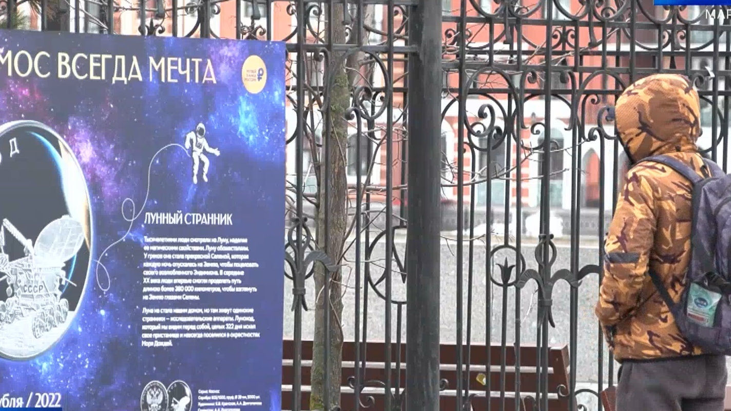 «Космос всегда мечта»: фотовыставка Банка России открылась на набережной Йошкар-Олы