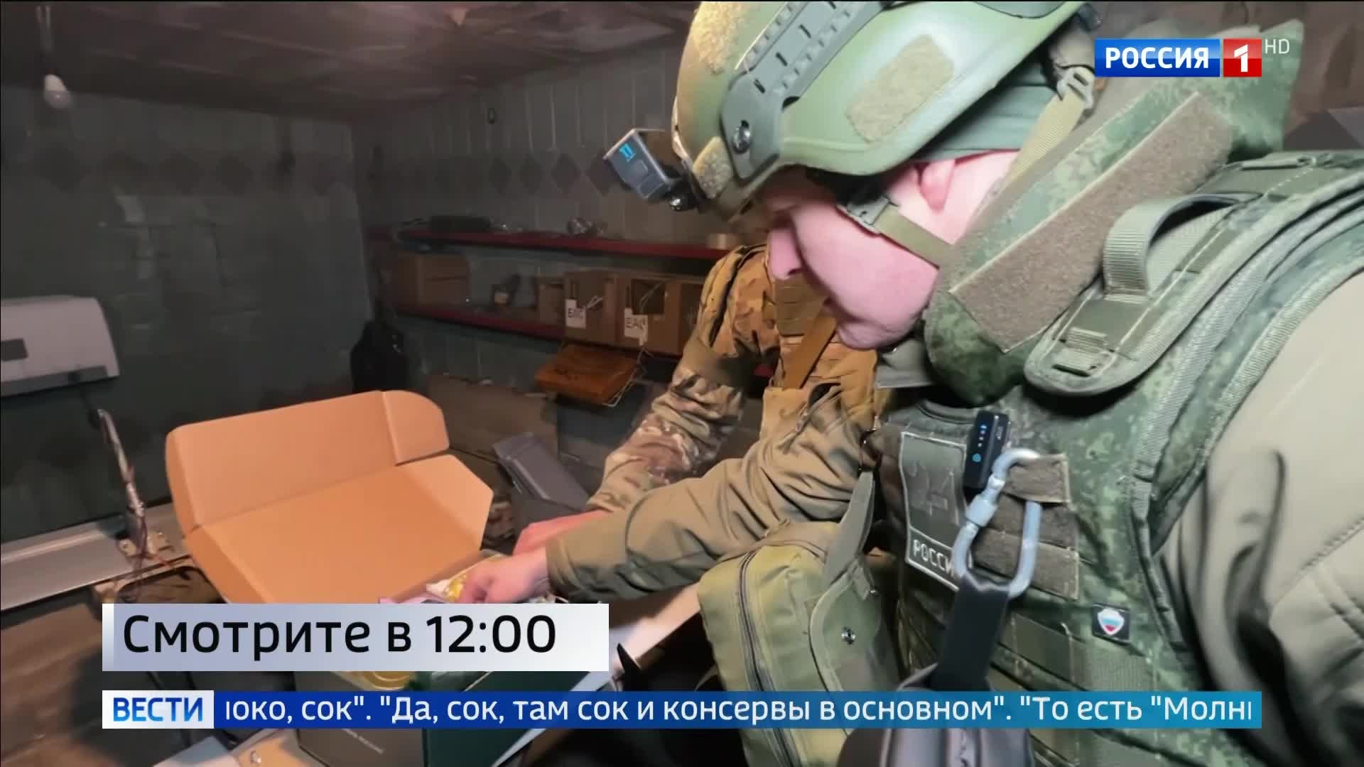 Российские войска приближаются к Краматорску: наступление и гуманитарная помощь местным жителям