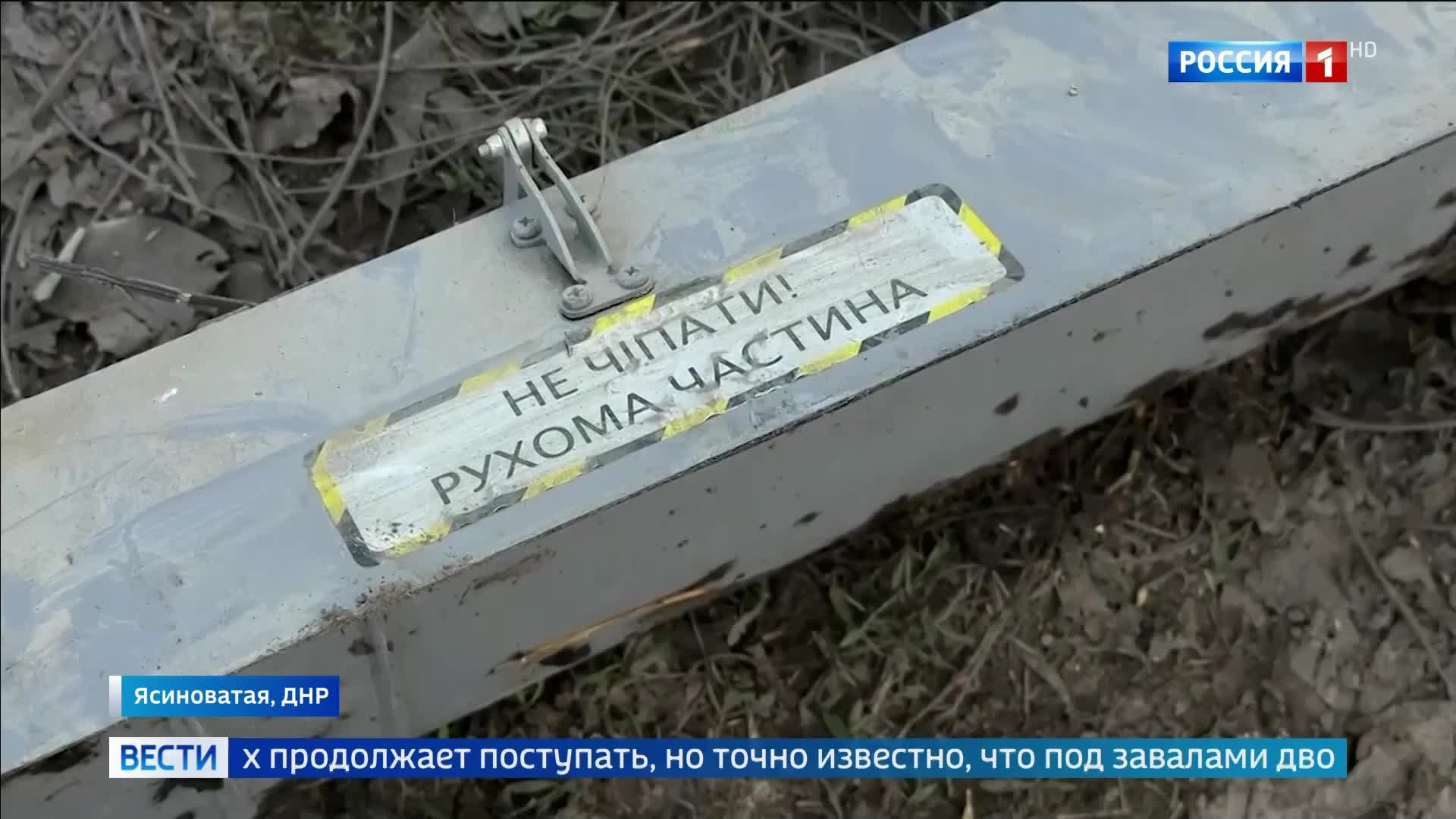 Атака в Ясиноватой: Погибли мирные жители накануне Пасхи