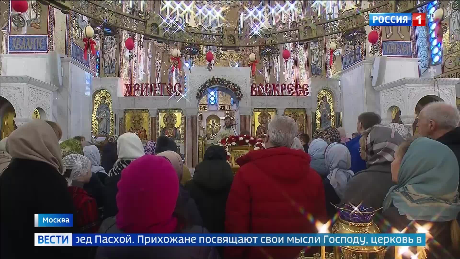 Великая суббота у храма Покрова в Ясеневе: подготовка к Пасхе