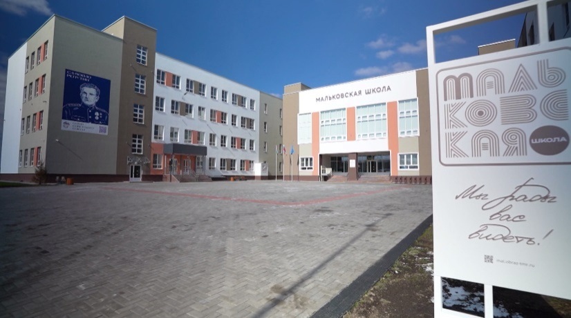 Новая школа в тюменском селе примет более 1000 учеников