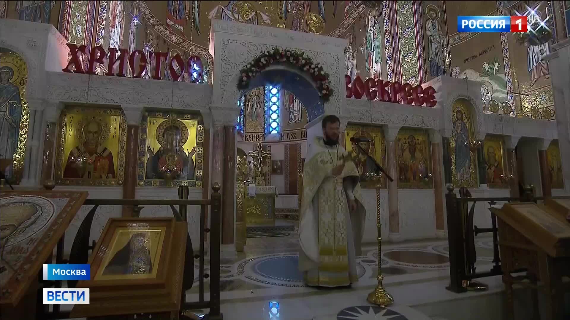 "Великая суббота: подготовка к Пасхальному воскресению в храмах Москвы"