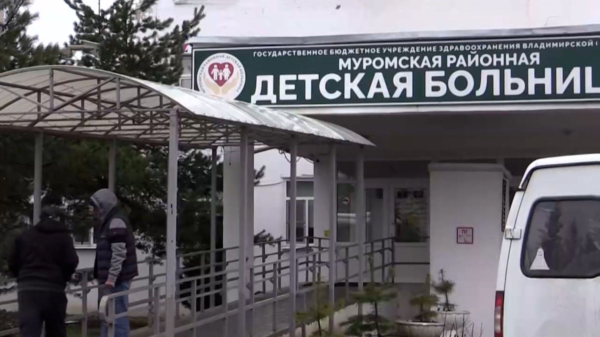 Массовое отравление в Муроме