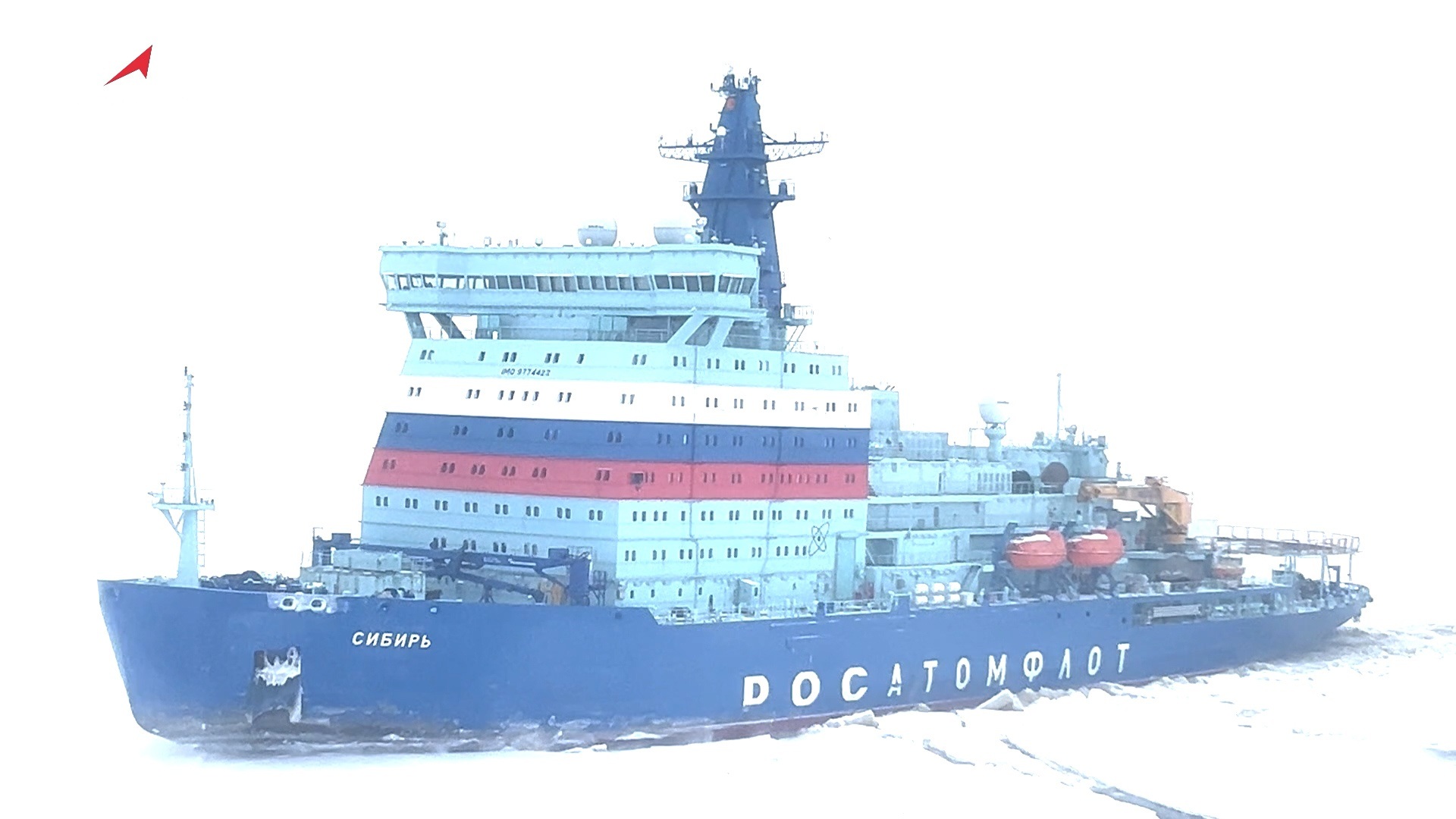 Российские ледоколы 65-летие полета Гагарина в космос встретили длинным гудком