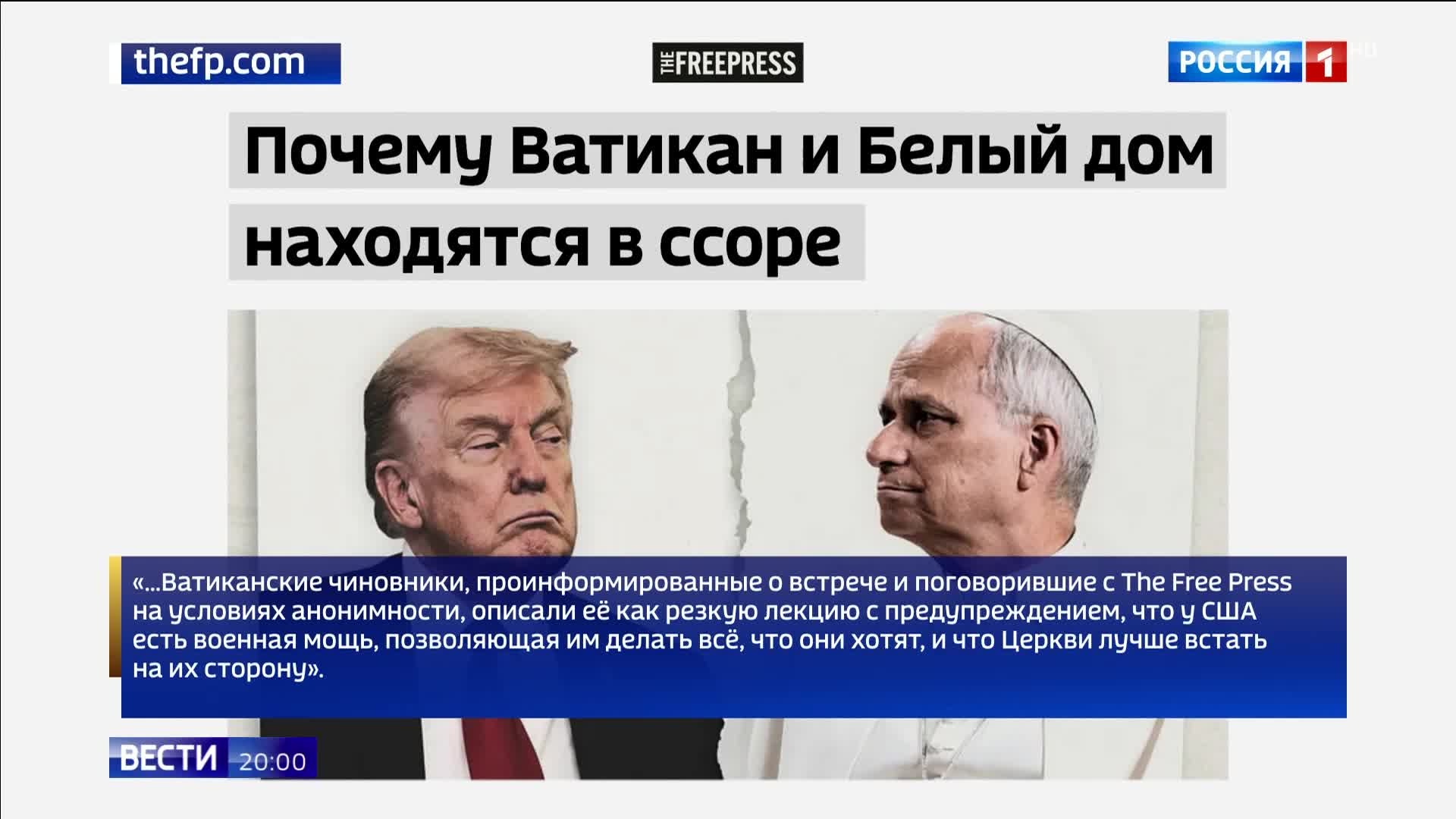Папа Римский Лев XIV призывает к миру: конфликт с Трампом обостряется