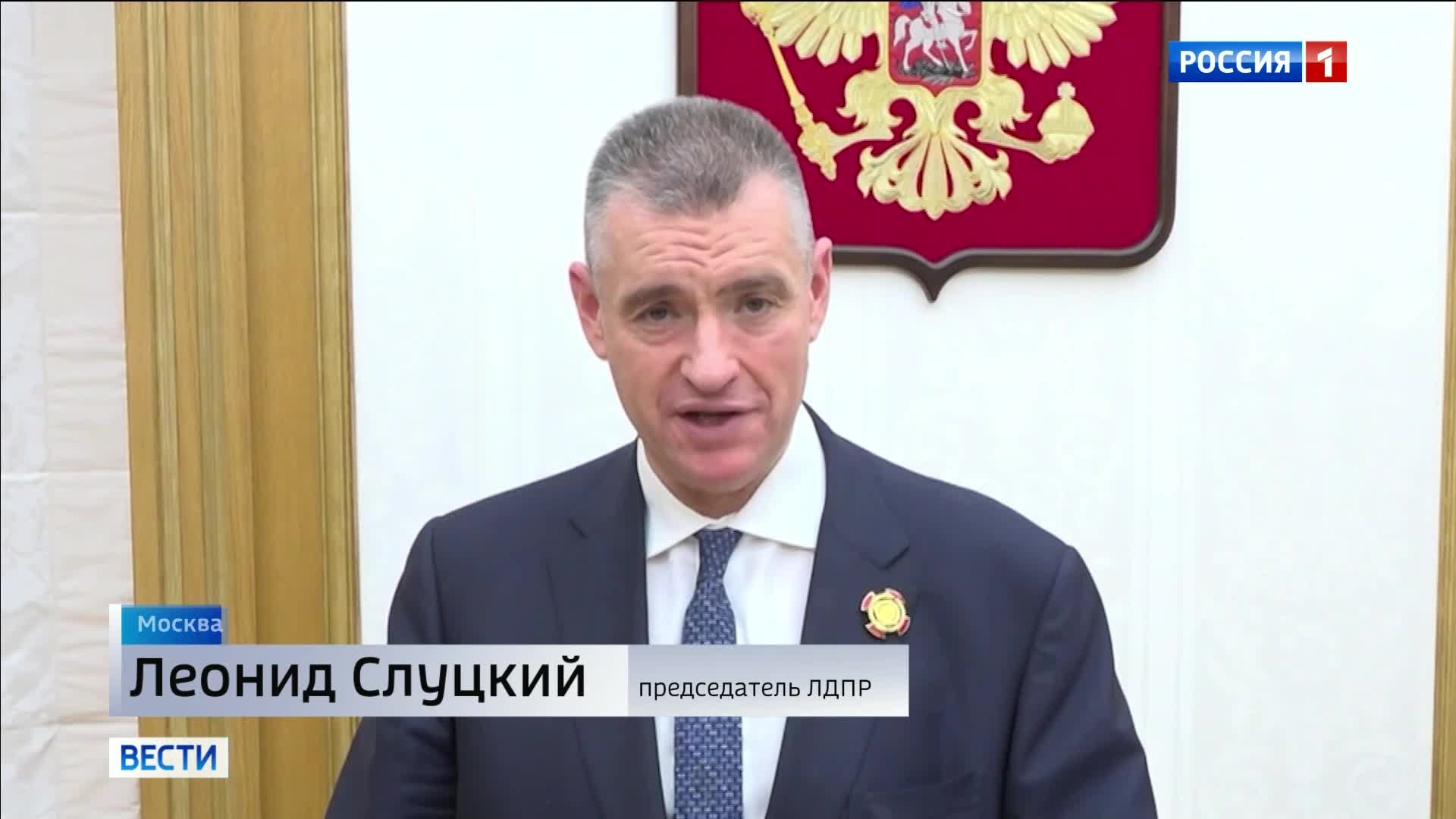 Либерал-демократы России организуют пасхальную помощь нуждающимся, несмотря на нарушение перемирия на Украине