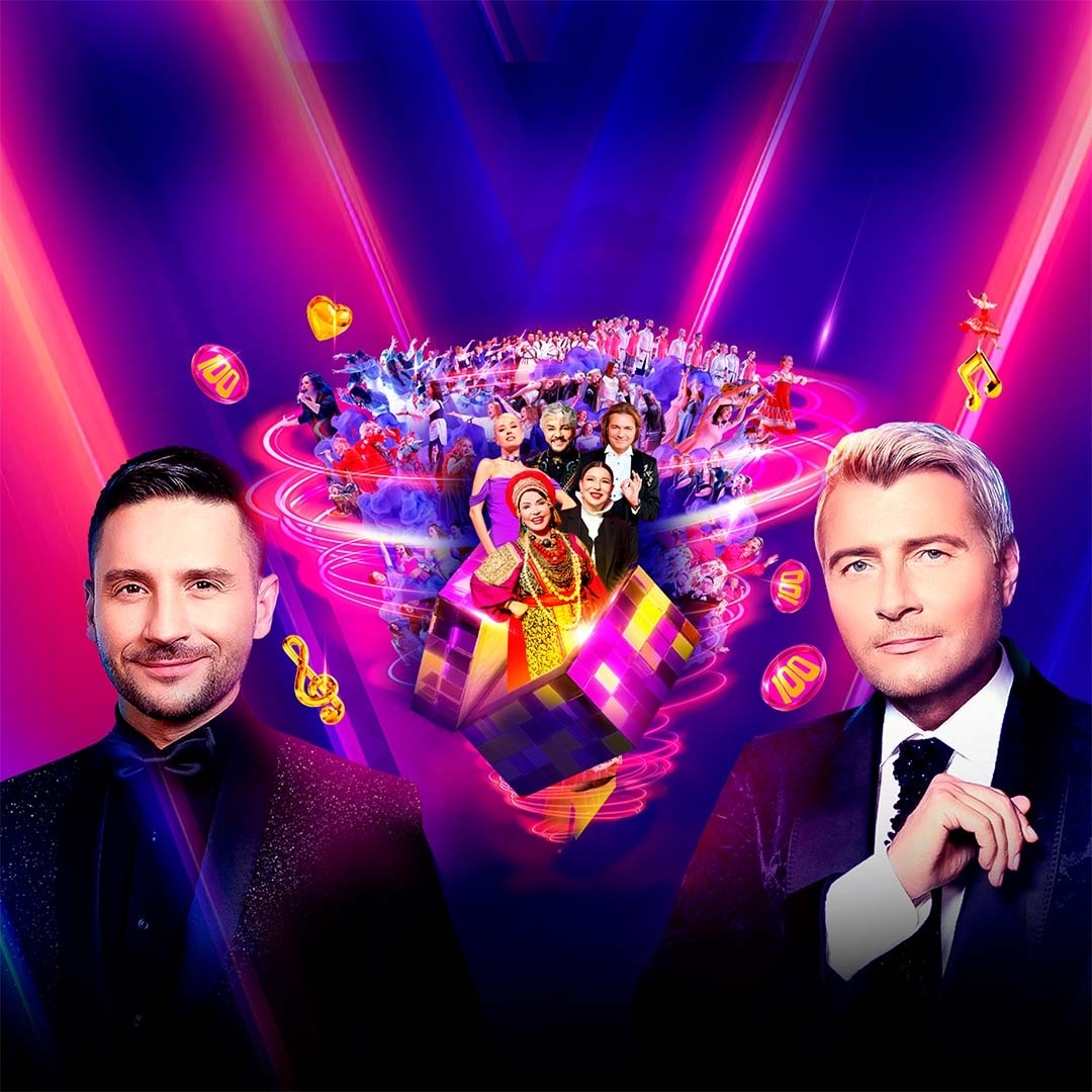 Ну-ка, все вместе! Хором!