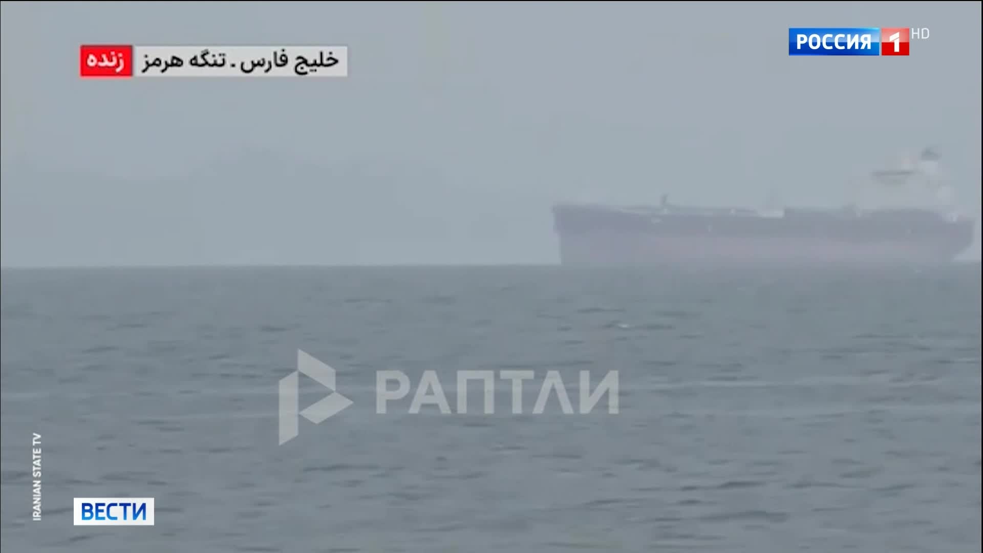 Морская блокада Ормузского пролива: начало новой экономической войны и последствия для Европы.