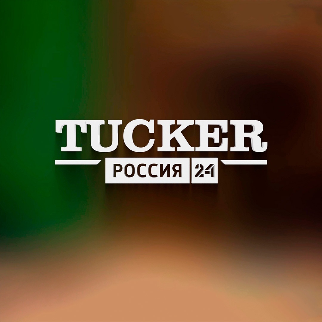 TUCKER. "Россия 24"