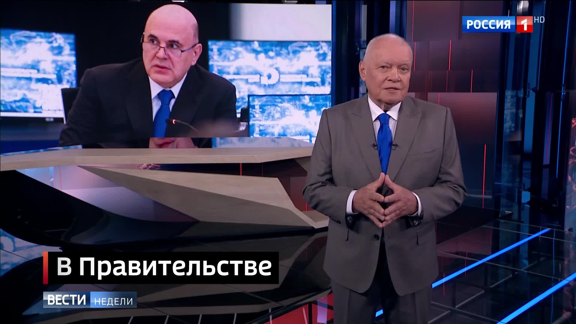 Мишустин подчеркнул роль России как надежного поставщика в условиях глобального энергокризиса.